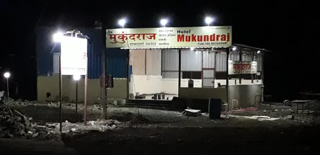 Mukundraj veg restaurant ,paithan road, Chittegaon.