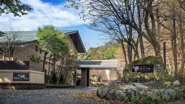 那須温泉 森旬の籠／ヒューイットリゾート