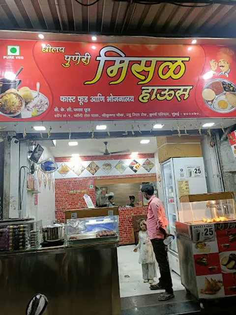 BKC Fast Food