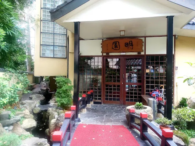 Ming Garden Japanese Restaurant