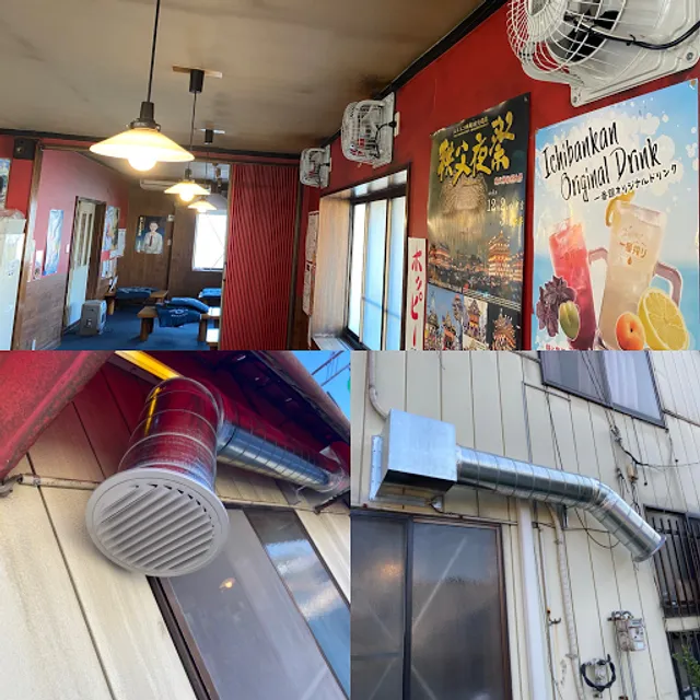 Chichibu Yakiniku Ichiban-kan