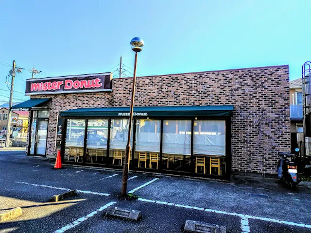 Mister Donut Shizuoka Johoku