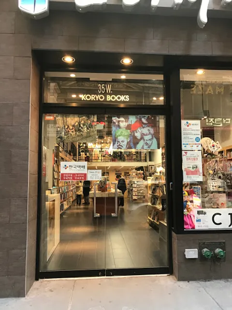 Koryo Books