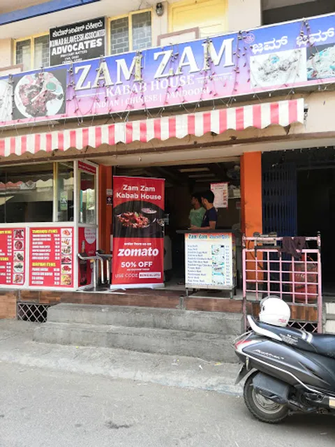 Zam Zam Kabab House