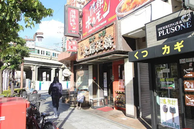 Osaka Ohsho Fukushima