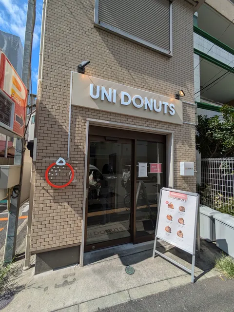 UNI DONUTS 横浜阪東橋店