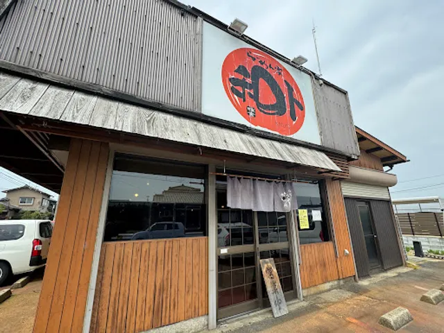 らーめん家和ト