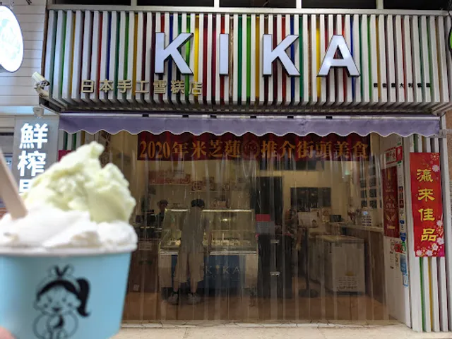 Kika Gelato