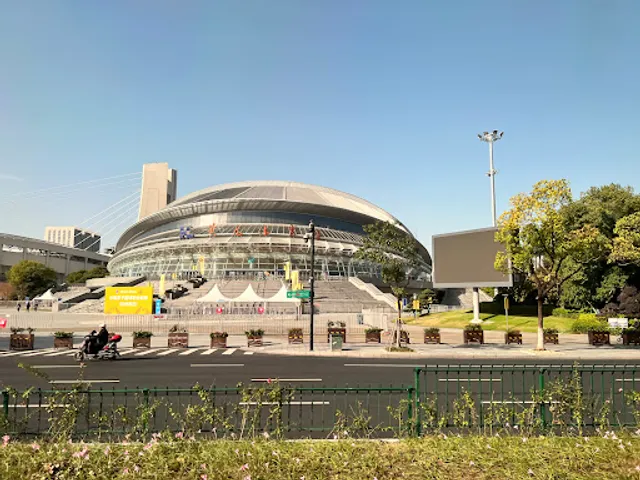 Yellow Dragon Sports Center