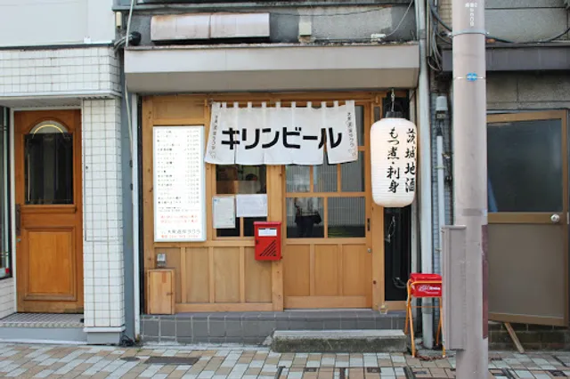 大衆酒場 ラクダ 南町店
