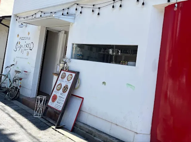 Pizzeria Sukunittsuo da Shigeo