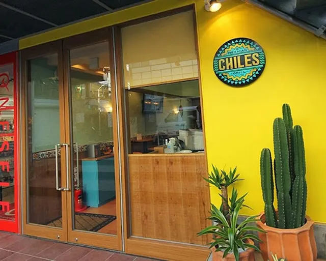 Chiles Mexican Grill Harajuku