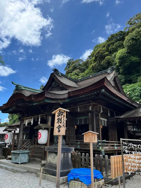 金刀比羅宮 本殿