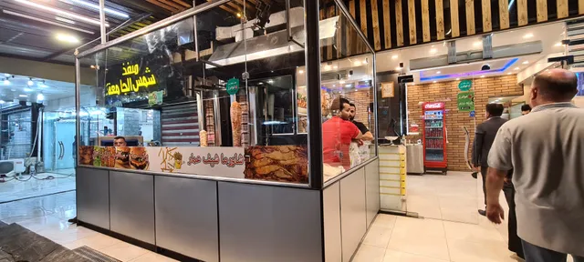 لحوم ومشويات الكرم - Al-Karam Barbecue