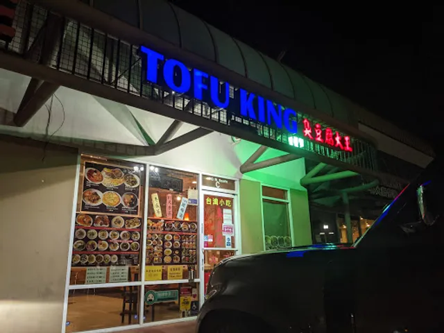 Arcadia Plaza - W. Duarte Rd & Baldwin Ave