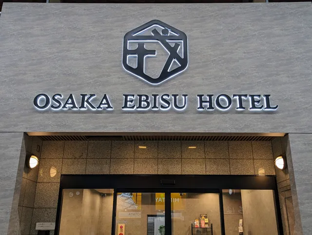 Osaka Ebisu Hotel