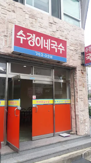 산청생초흑돼지