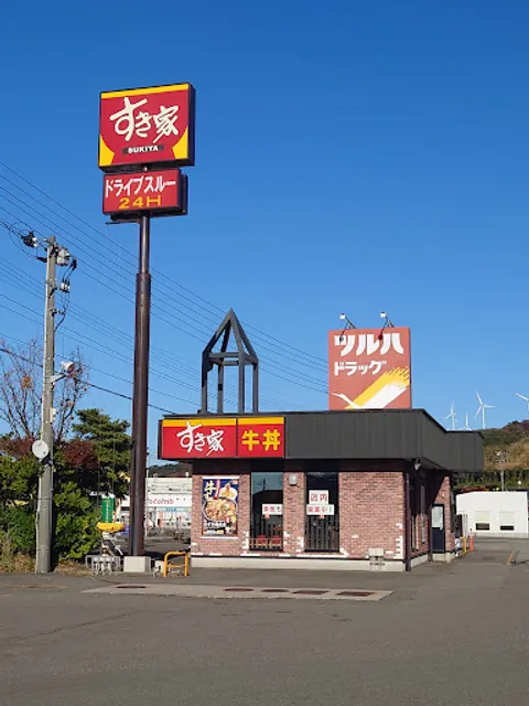 Sukiya