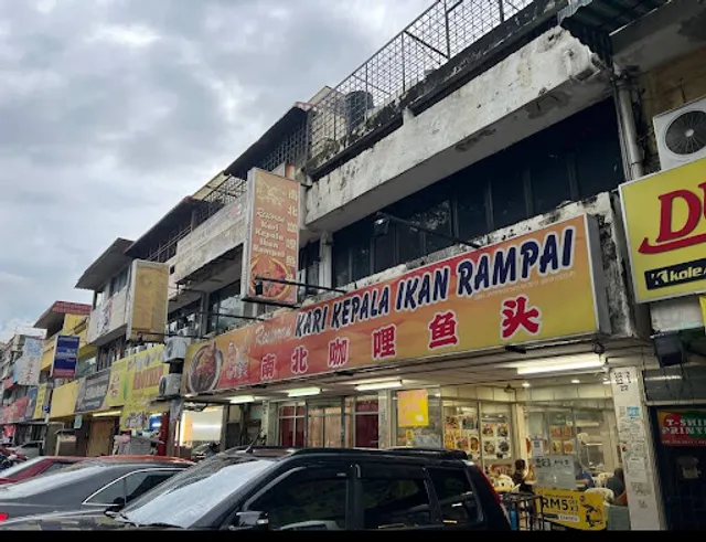 Restoran Kari Kepala Ikan Rampai (non Halal)