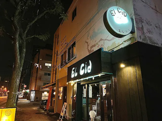 El Cid
