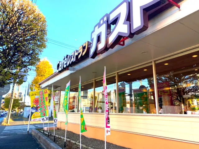 ガスト 東岩槻店