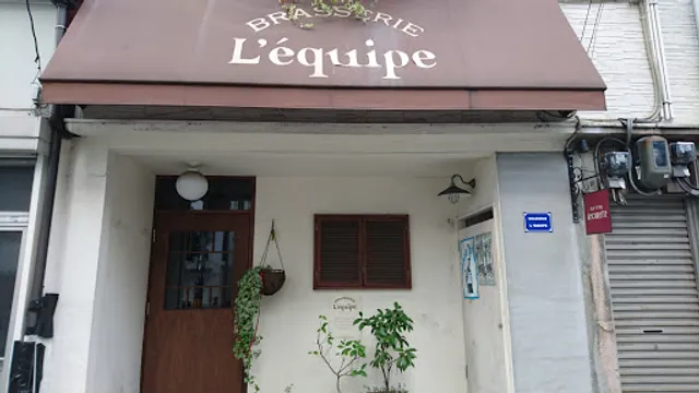 Brasserie L'équipe