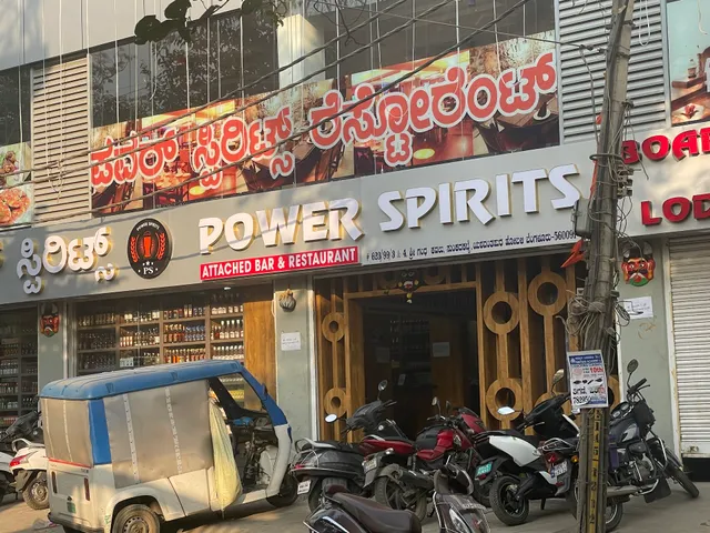 Super Hotel O Power Spirits Boarding and Lodging