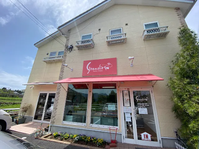 グランディール