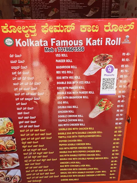 Kolkata Famous Kati Roll