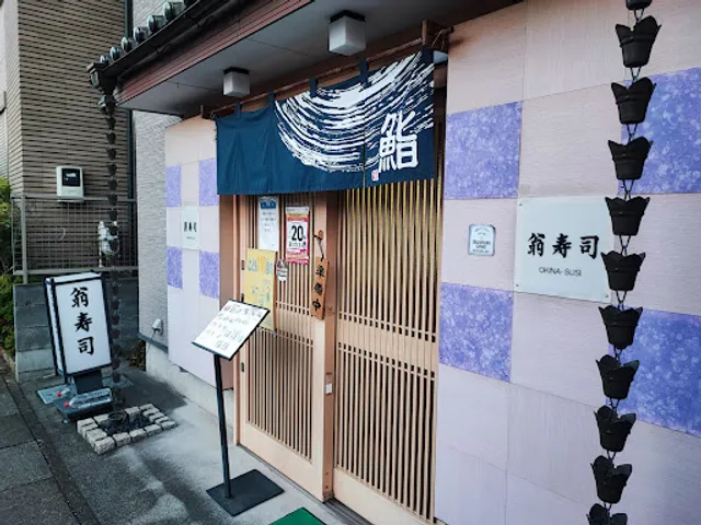 Okina Sushi