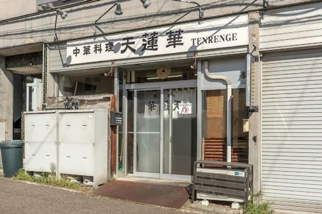 Tenrenge