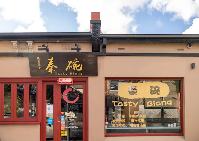 秦碗 Tasty Biang