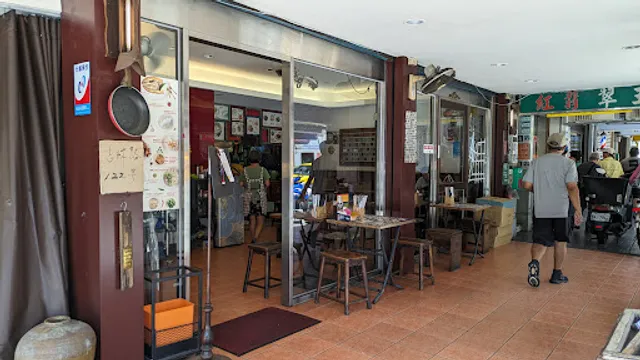 景庭虱目魚專賣店