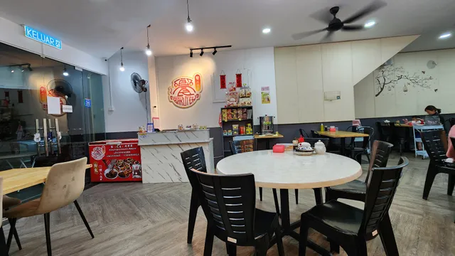 饗肉骨茶 Xiang Kota Kemuning