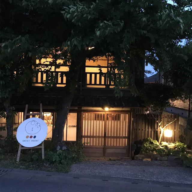 Guest House Maru