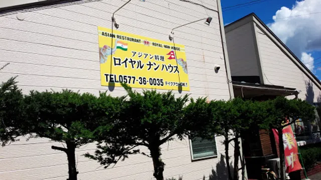 Royal Nan House Takayama