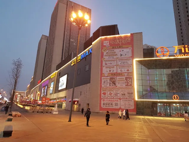 红旗街万达广场