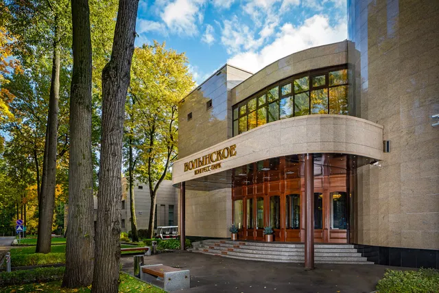 Congress-park "Volyn"