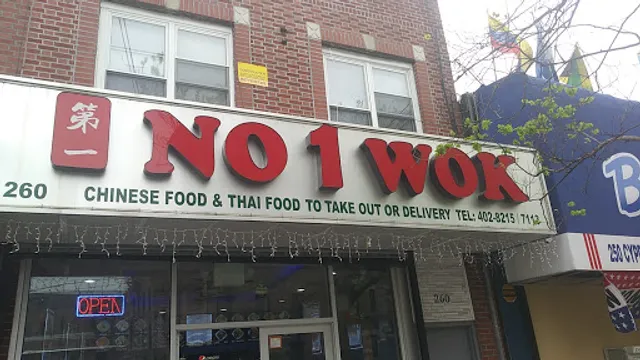 No.1 Wok