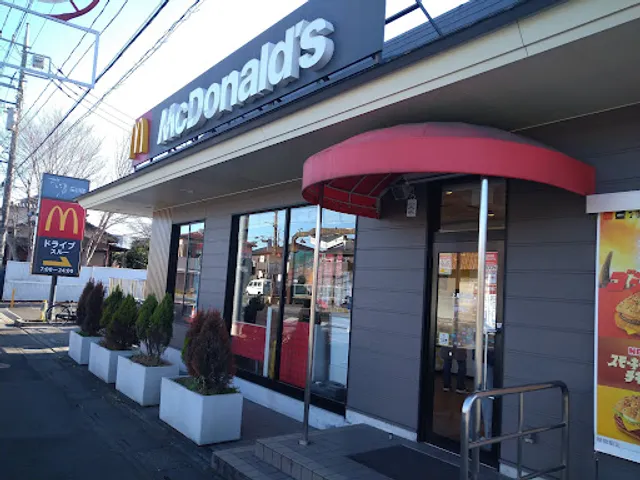 McDonald's Ageo Jitokata