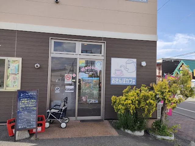 おさんぽカフェ/あこペットホテル/岡本スポーツ