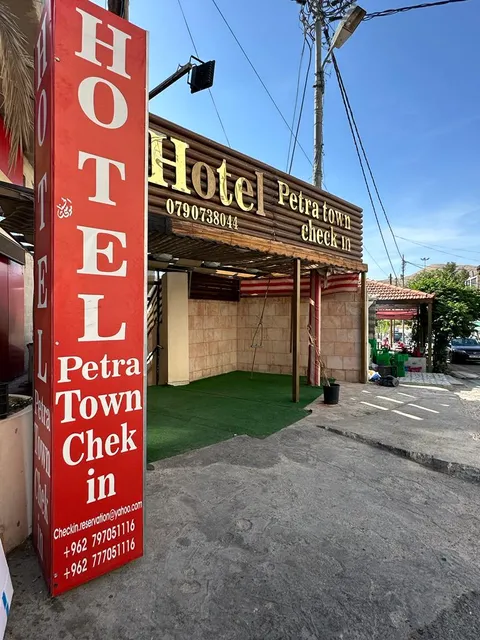 Petra town check-in hotel