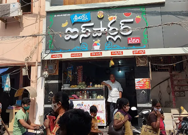 Sri Lakshmi Ice Parlor & Bakery (Mavullama Street)