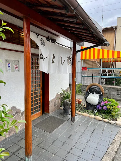 Otokomae Miyoshi-sushi