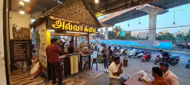Aaladipattiyan Kovilambakkam