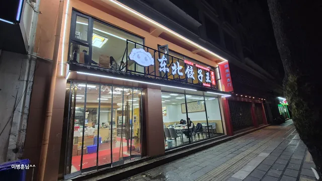 Lijiang Waika International Hotel