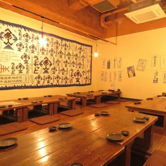 Hokkaido Seafood Izakaya Uotto