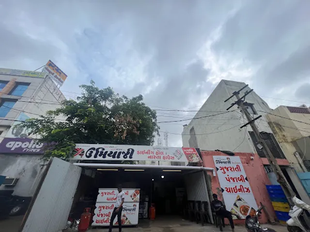 Umiyaji Dining Hall And Nasta House