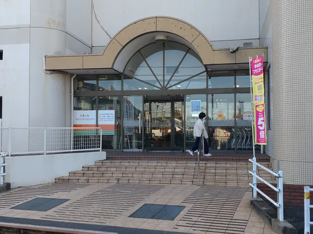 youme Town Kurashiki