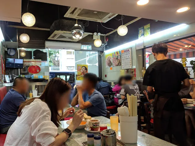 Ming Sing Restaurant